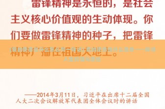 (我的使命是什么怎么写一句话) 我的使命是什么意思——探寻人生价值与责任